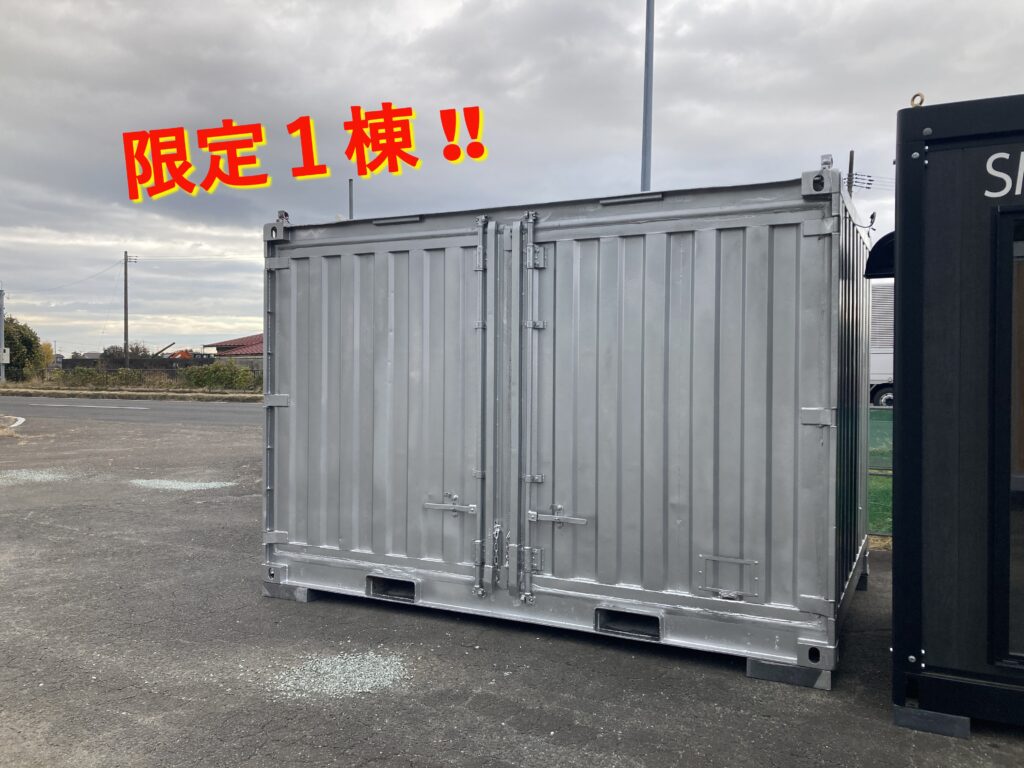 【限定1棟！】2.7坪中古コンテナ倉庫（即納）