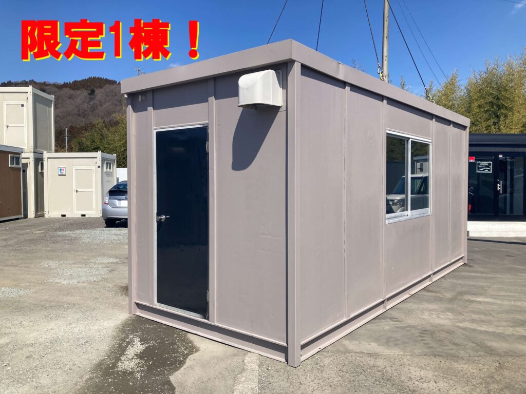 【限定1棟！】3.7坪中古プレハブユニット（即納）i1189